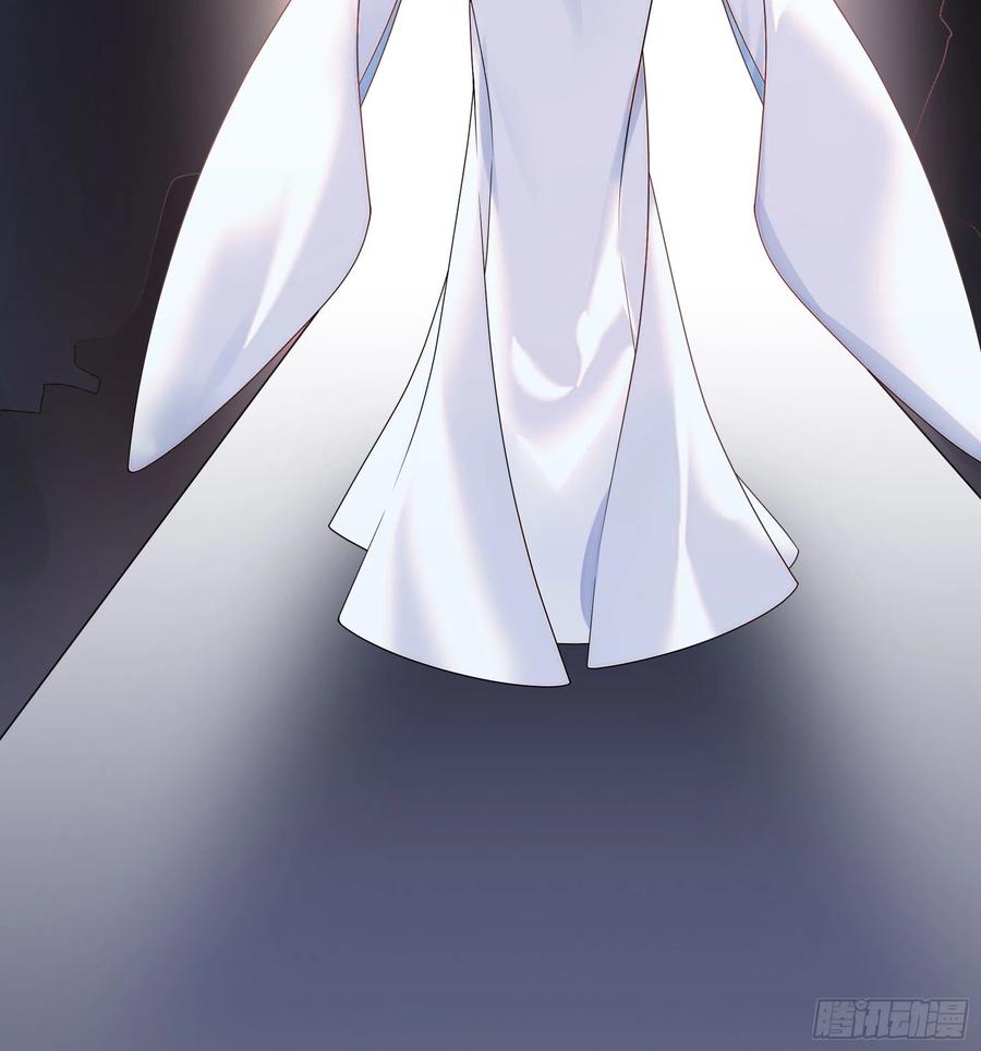 I Want to Roam Chapter 99 - Page 43