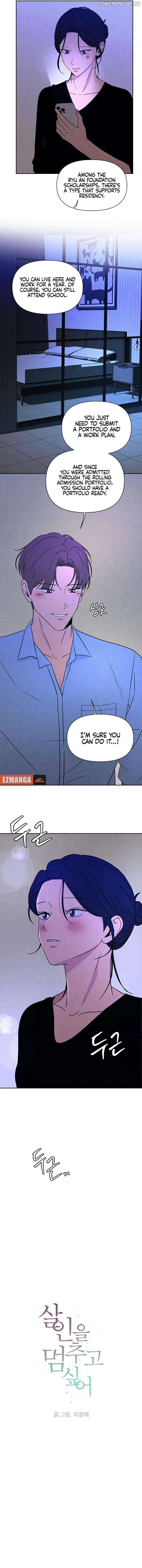 I Want to Stop Killing Chapter 39 - Page 7
