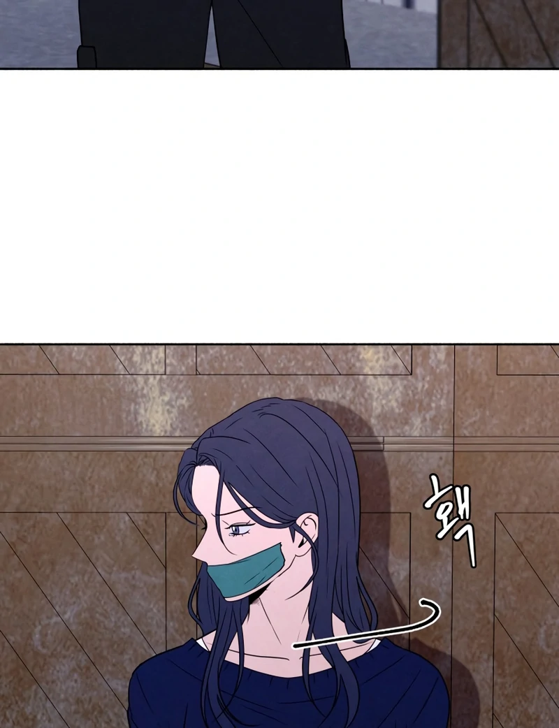 I Want to Stop Killing Chapter 44 - Page 11