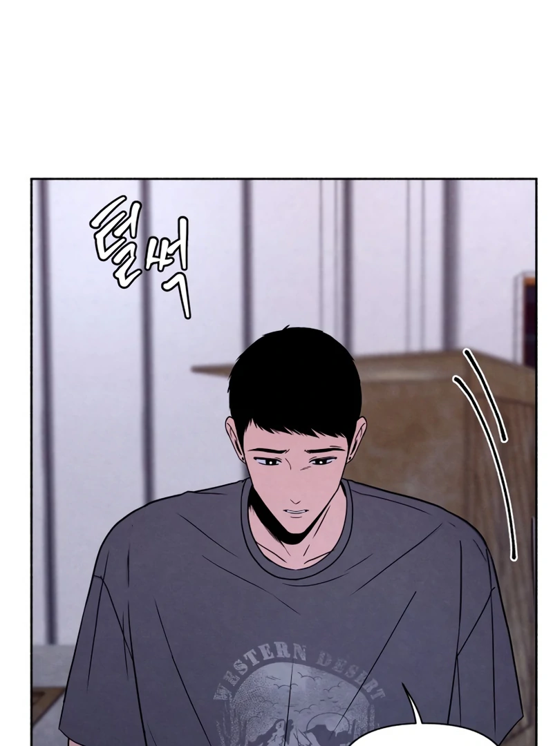 I Want to Stop Killing Chapter 44 - Page 14