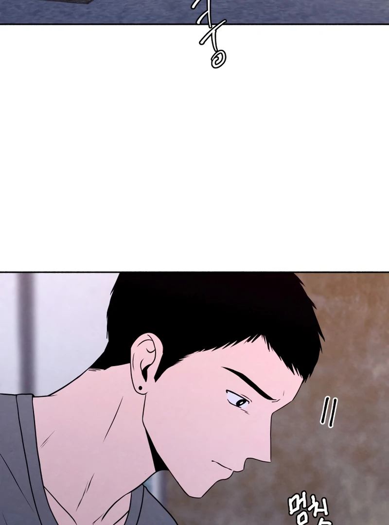 I Want to Stop Killing Chapter 44 - Page 6