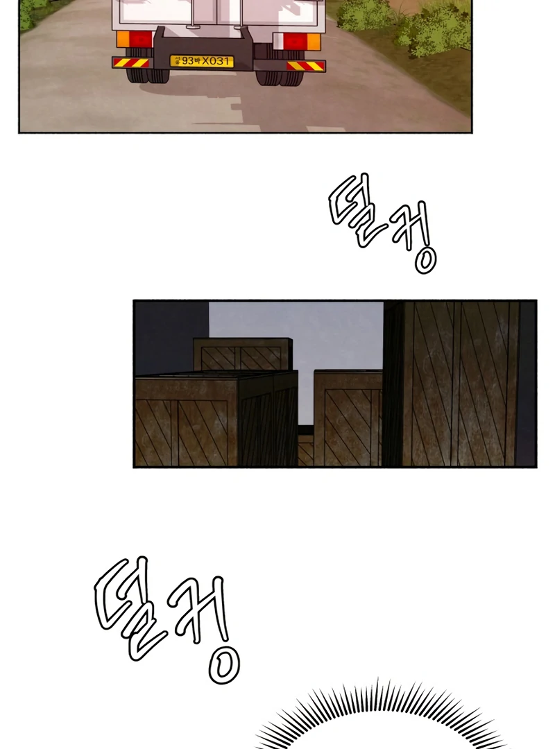 I Want to Stop Killing Chapter 44 - Page 58