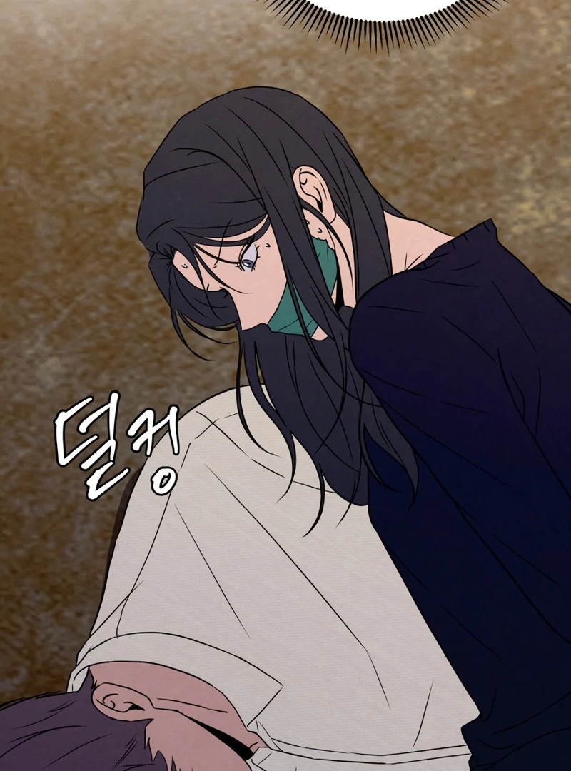 I Want to Stop Killing Chapter 44 - Page 61
