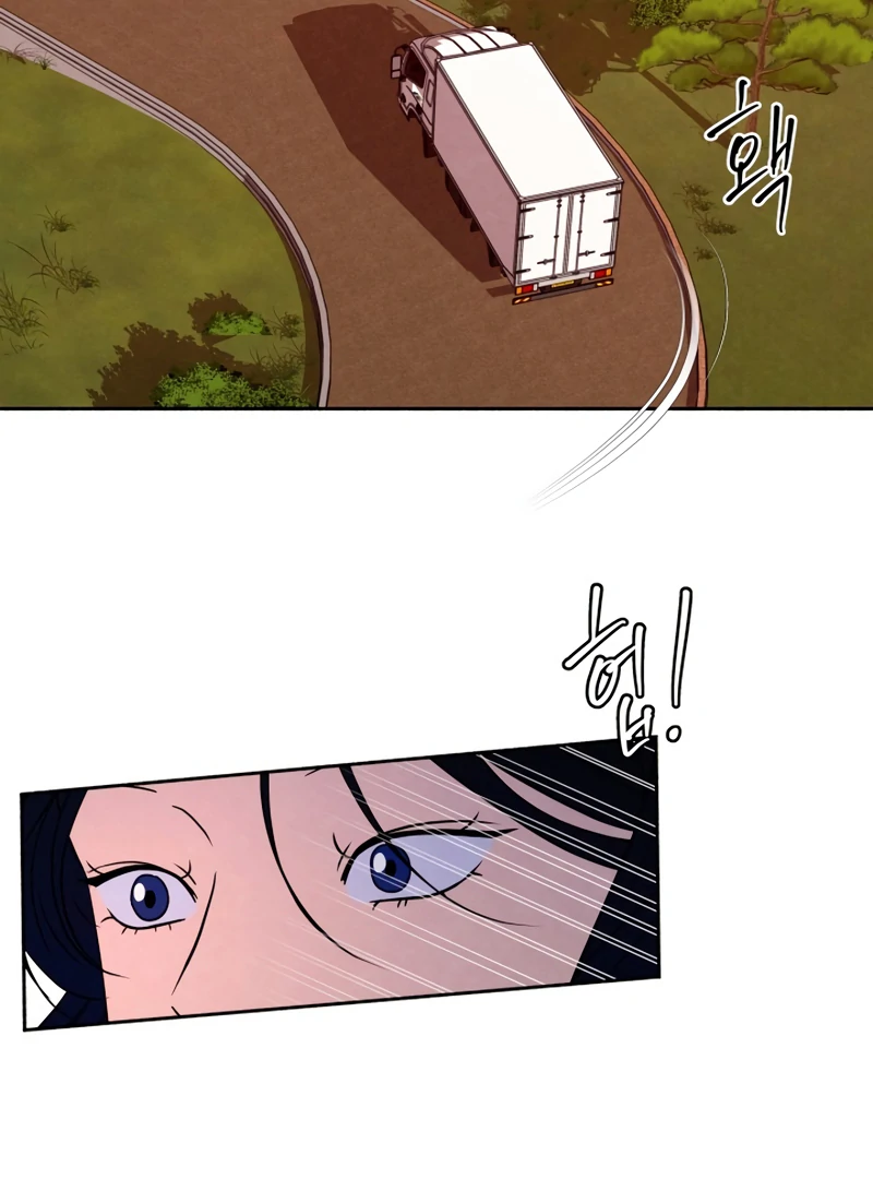 I Want to Stop Killing Chapter 44 - Page 67
