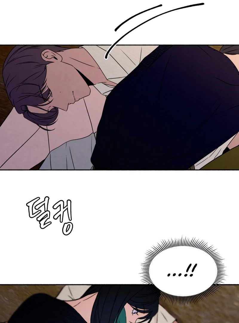 I Want to Stop Killing Chapter 44 - Page 68