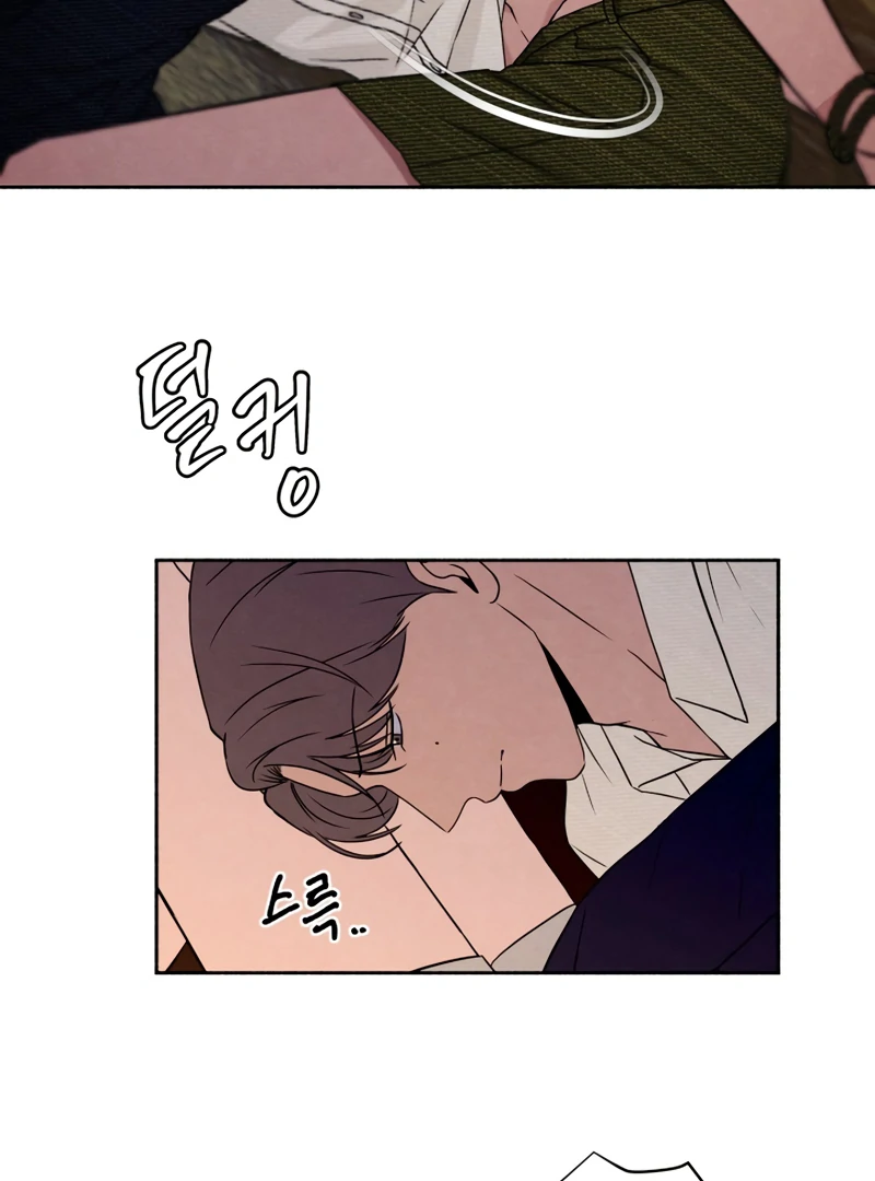 I Want to Stop Killing Chapter 44 - Page 70