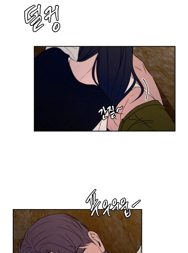 I Want to Stop Killing Chapter 44 - Page 75