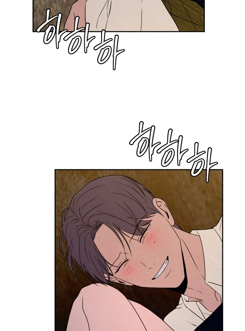 I Want to Stop Killing Chapter 44 - Page 78