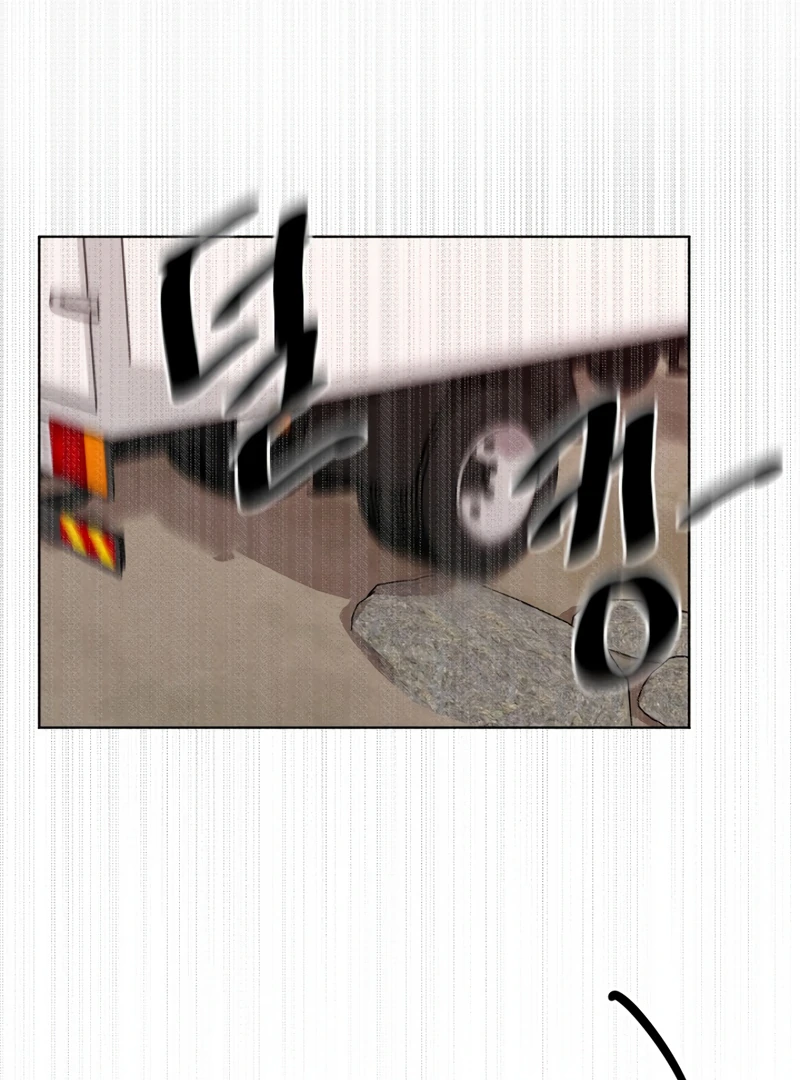 I Want to Stop Killing Chapter 44 - Page 80