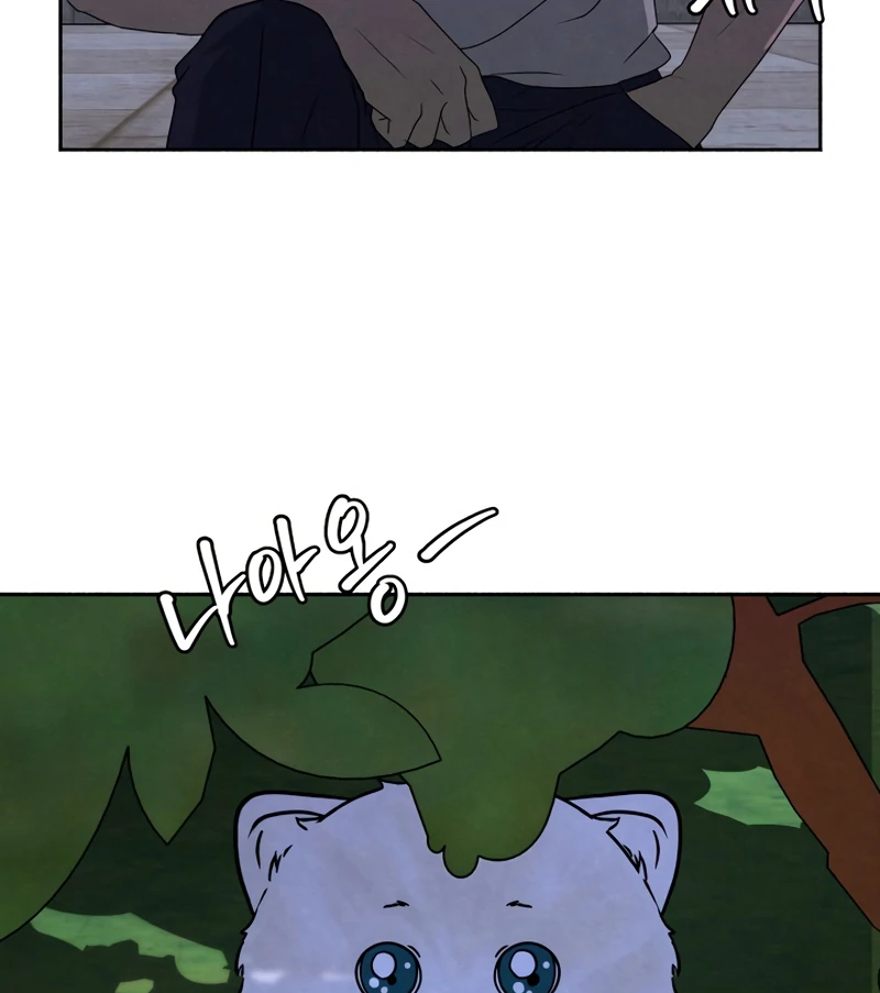 I Want to Stop Killing Chapter 45 - Page 103