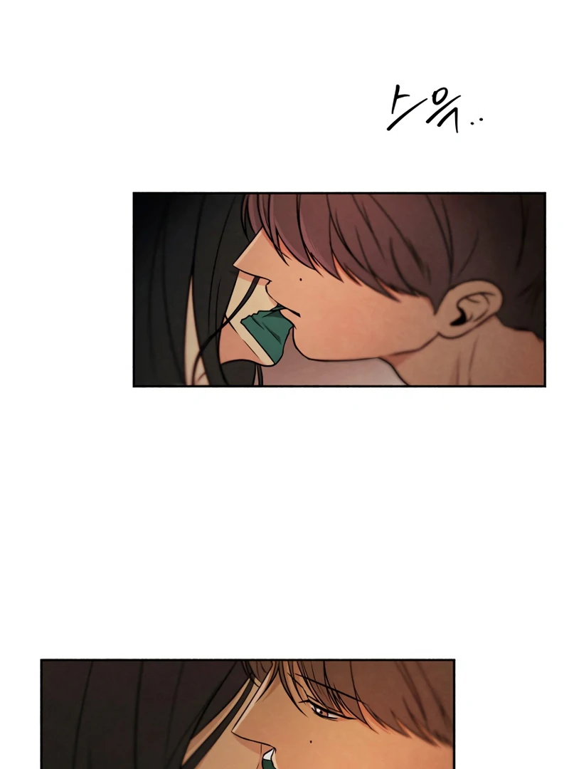 I Want to Stop Killing Chapter 45 - Page 16