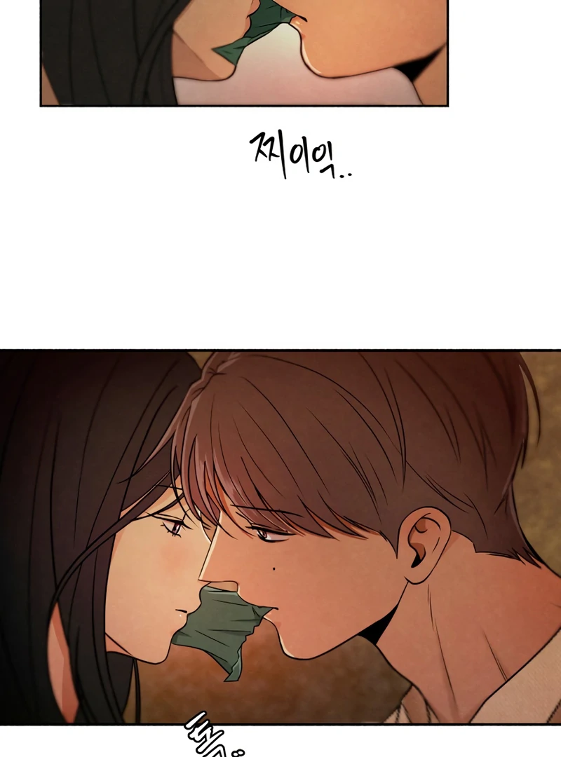 I Want to Stop Killing Chapter 45 - Page 17