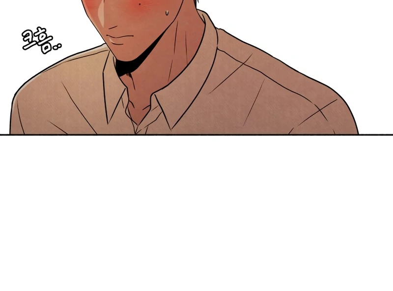 I Want to Stop Killing Chapter 45 - Page 23