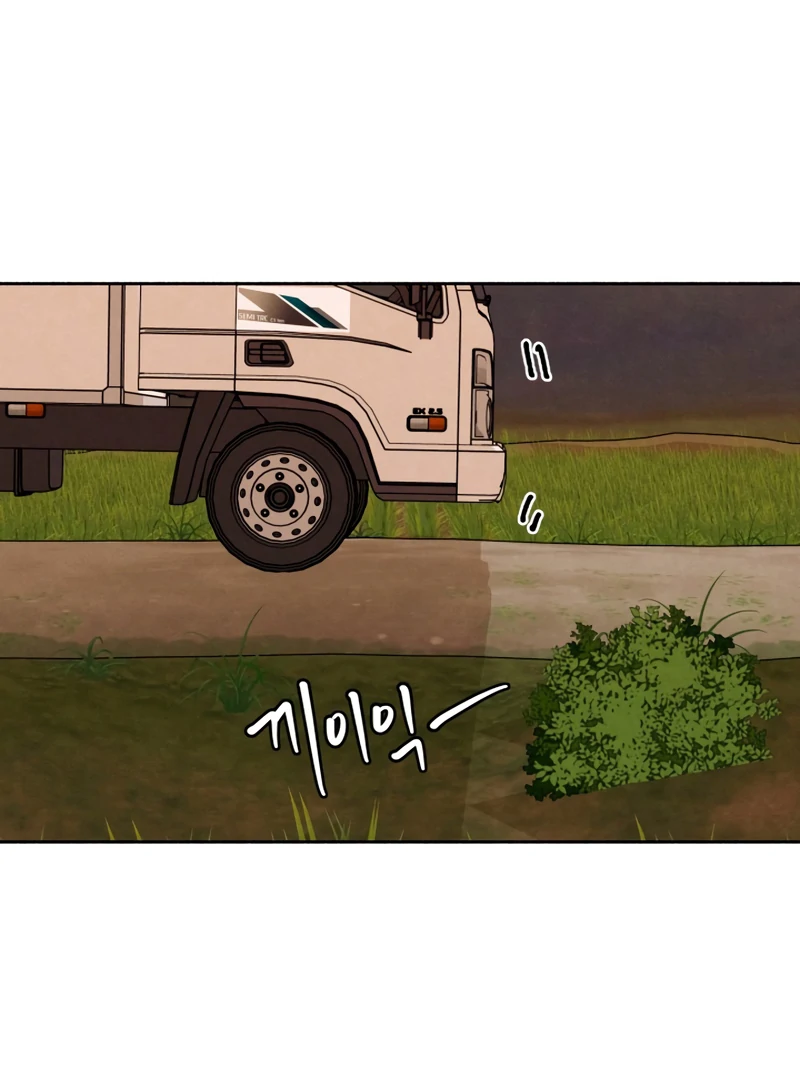 I Want to Stop Killing Chapter 45 - Page 32