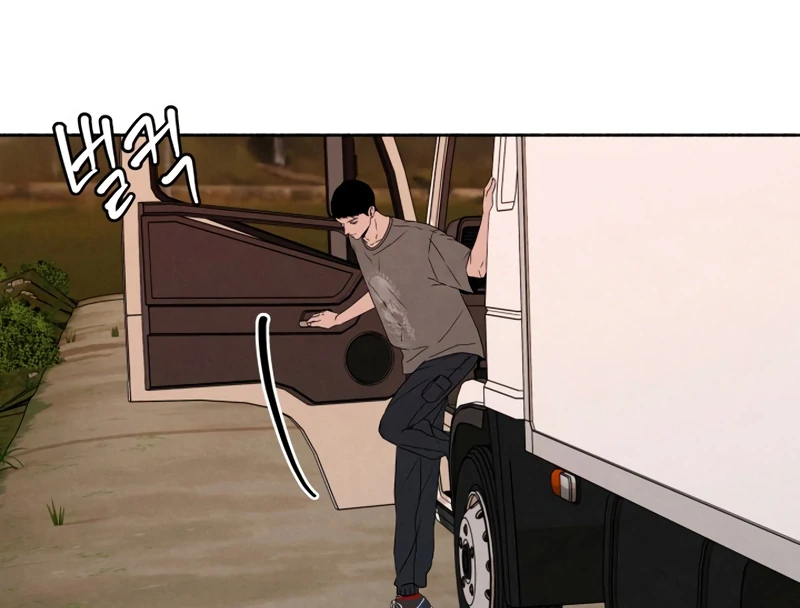 I Want to Stop Killing Chapter 45 - Page 33