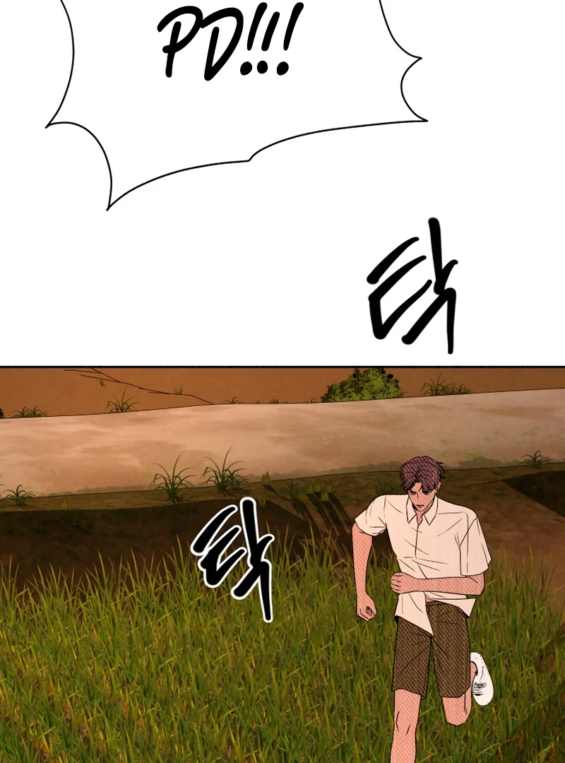 I Want to Stop Killing Chapter 45 - Page 67