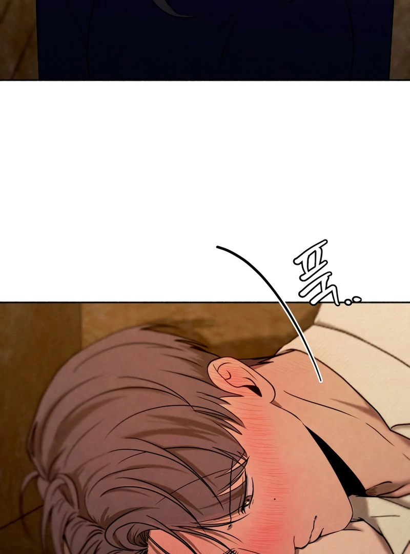 I Want to Stop Killing Chapter 45 - Page 8