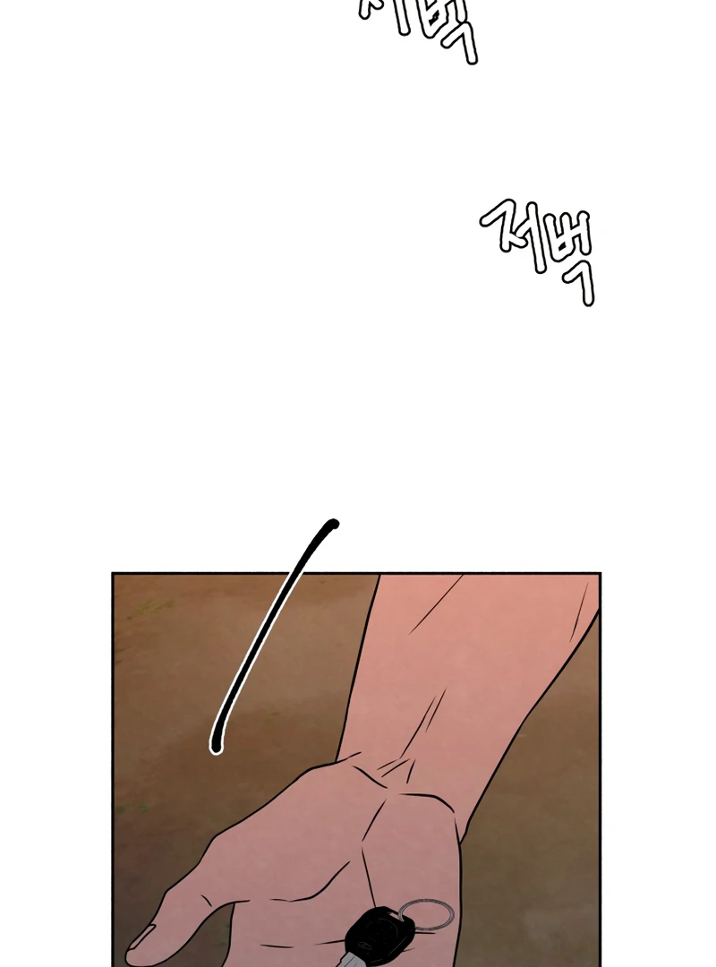 I Want to Stop Killing Chapter 45 - Page 76