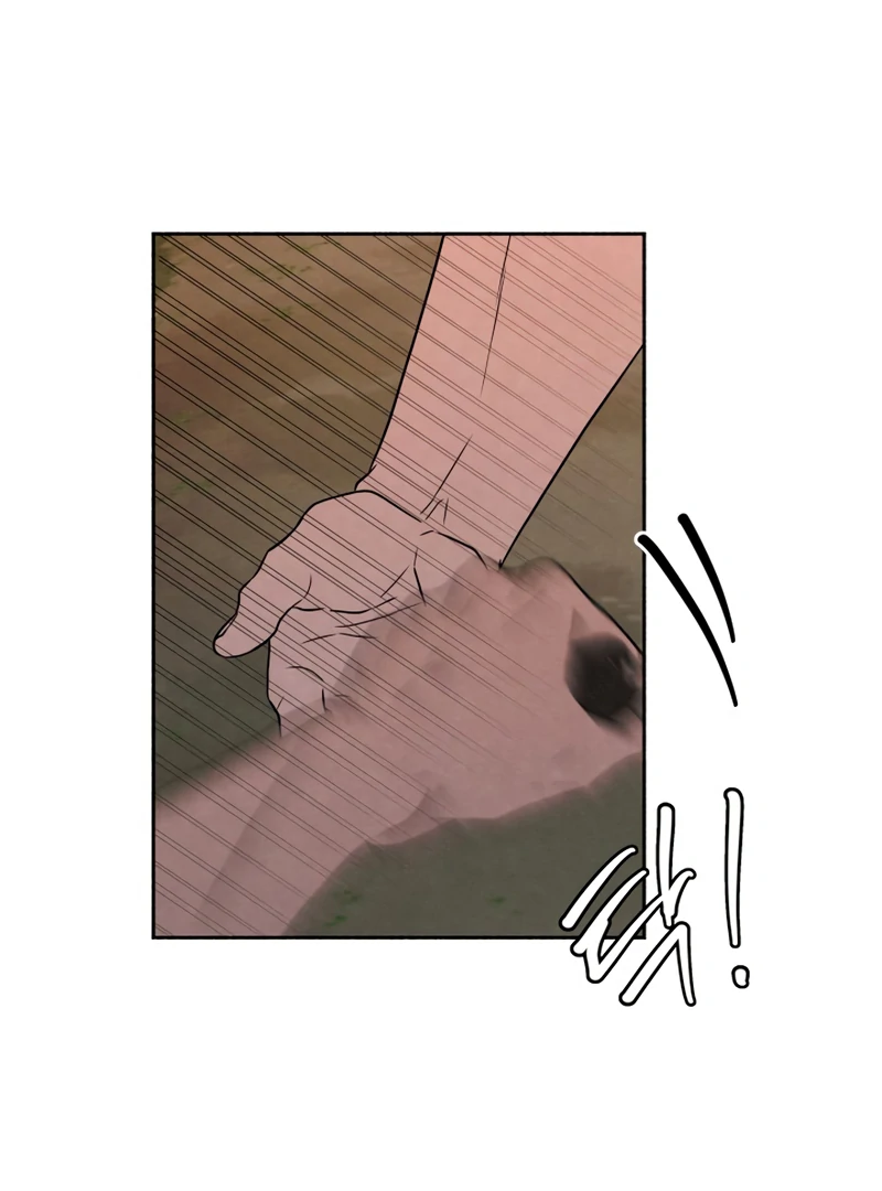 I Want to Stop Killing Chapter 45 - Page 80