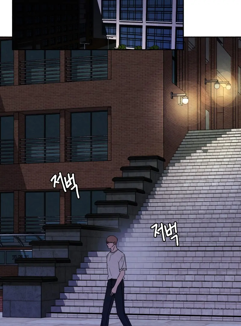 I Want to Stop Killing Chapter 45 - Page 92