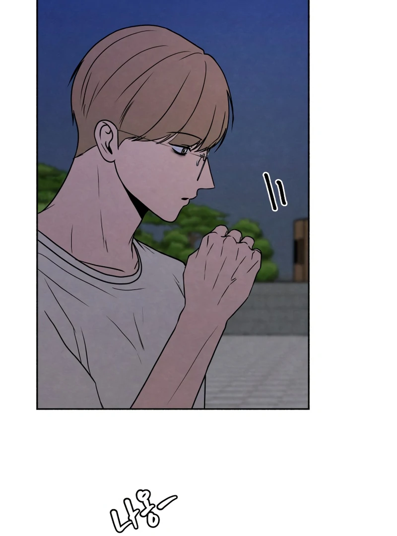 I Want to Stop Killing Chapter 45 - Page 99