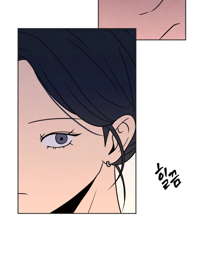 I Want to Stop Killing Chapter 46 - Page 52