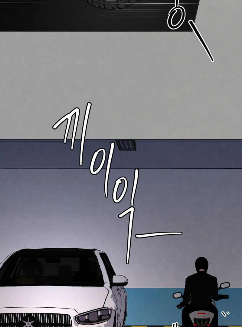 I Want to Stop Killing Chapter 46 - Page 90