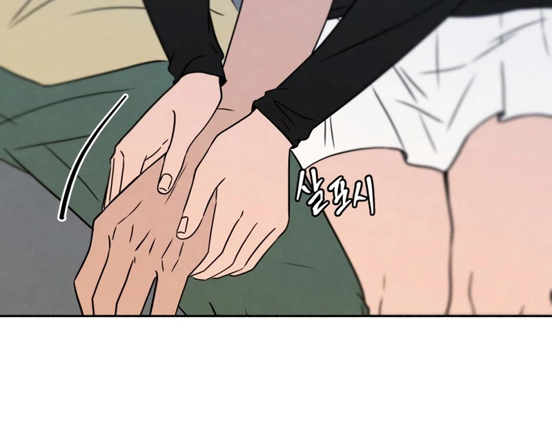 I Want to Stop Killing Chapter 48 - Page 54