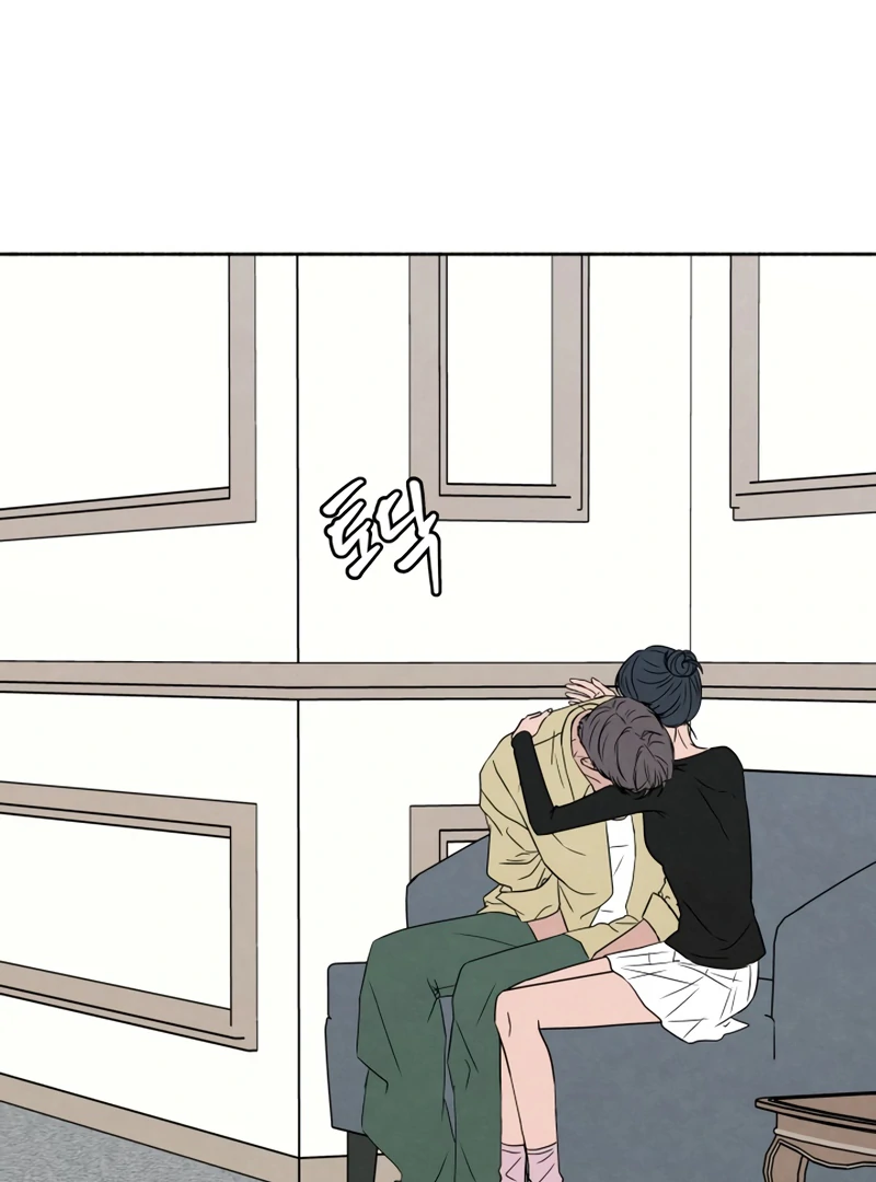 I Want to Stop Killing Chapter 48 - Page 77