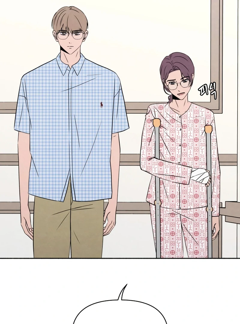 I Want to Stop Killing Chapter 48 - Page 79