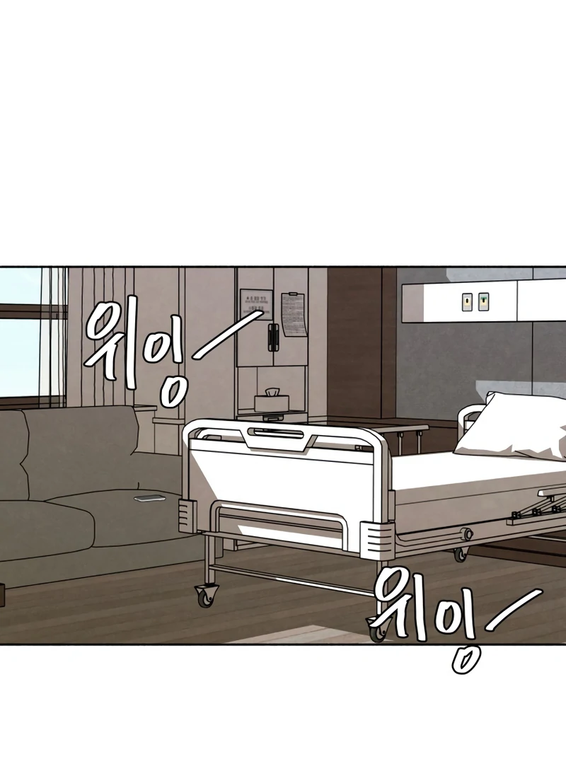 I Want to Stop Killing Chapter 48 - Page 90