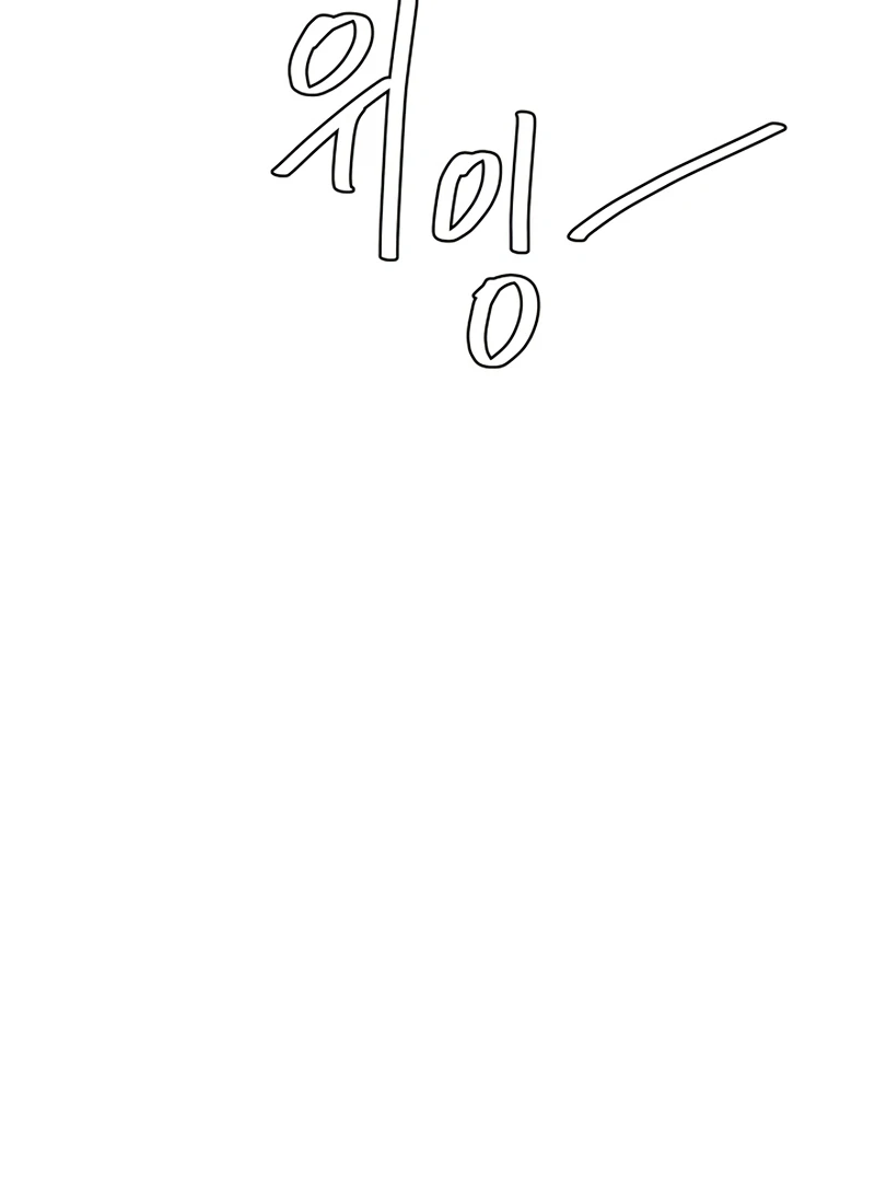 I Want to Stop Killing Chapter 48 - Page 92