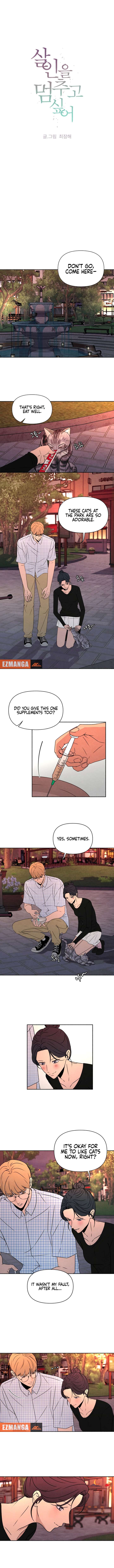 I Want to Stop Killing Chapter 49 - Page 3