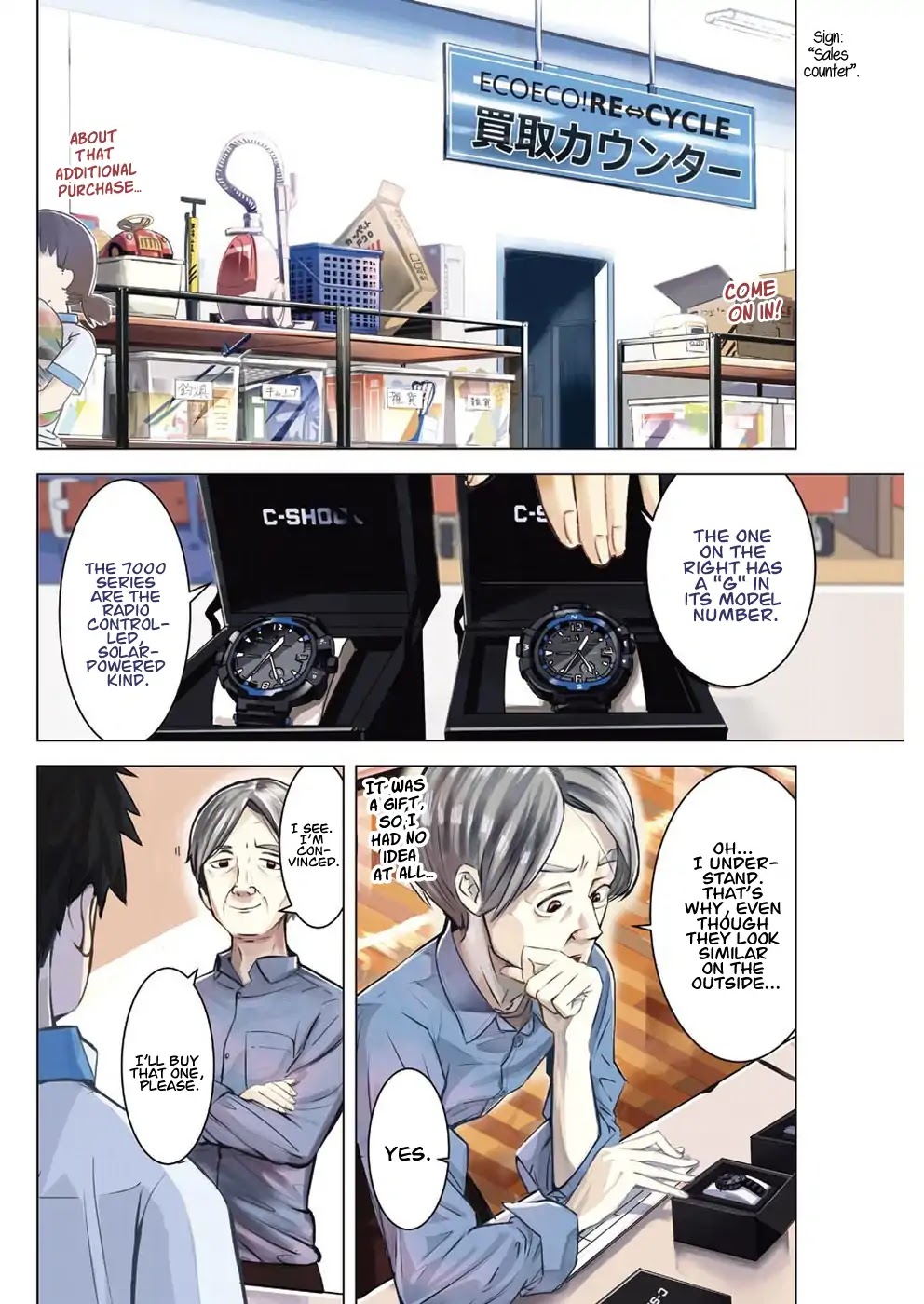 I Want Your Mother to Be With Me! Chapter 1 - Page 2