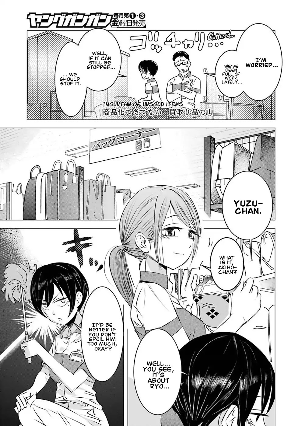 I Want Your Mother to Be With Me! Chapter 1 - Page 13