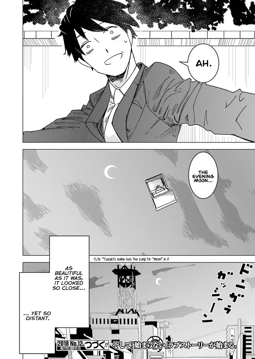 I Want Your Mother to Be With Me! Chapter 1 - Page 28