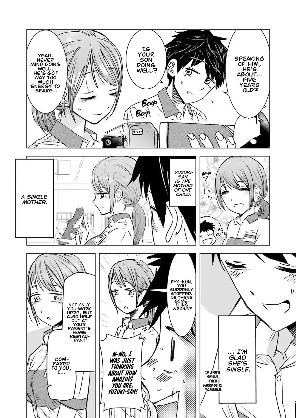 I Want Your Mother to Be With Me! Chapter 1 - Page 6