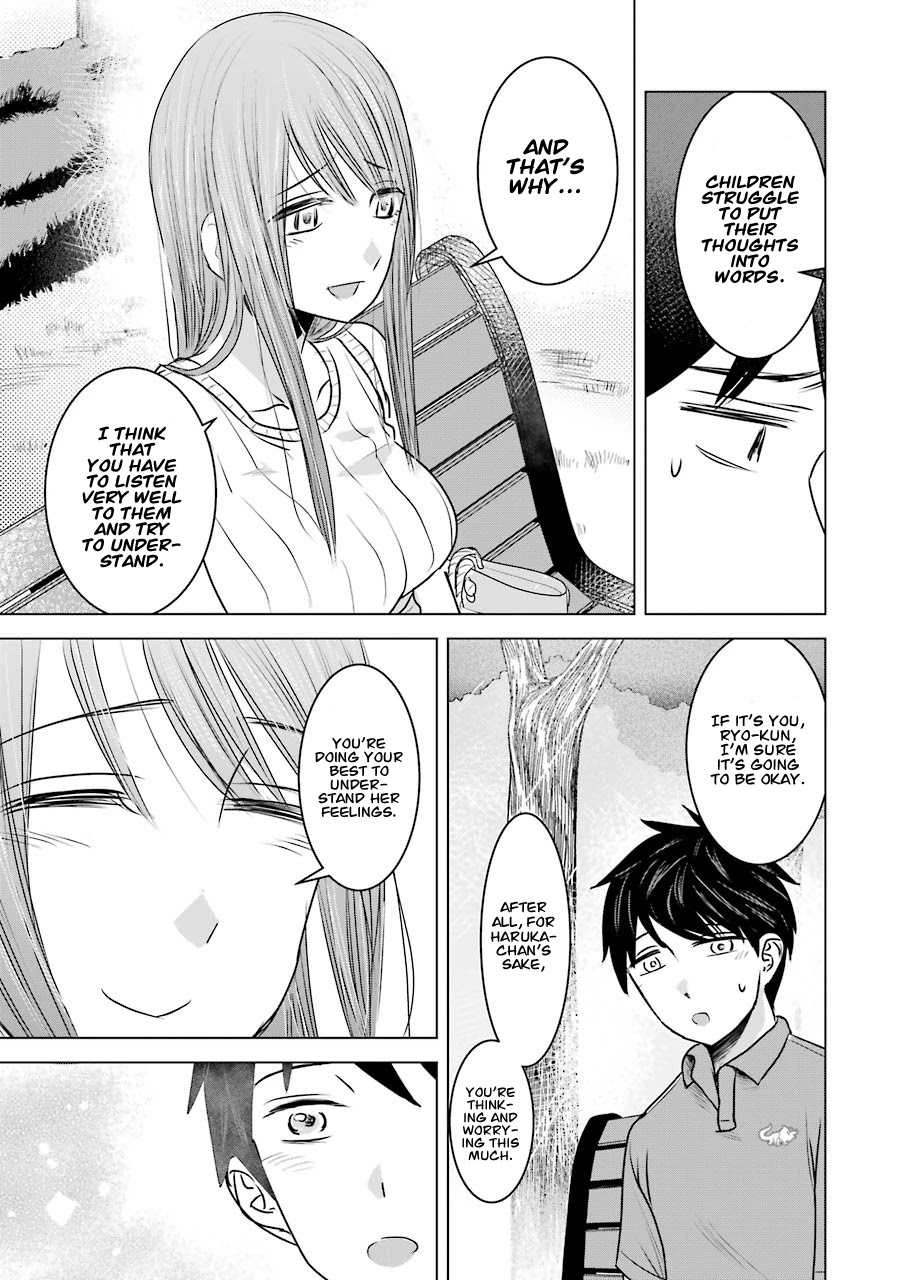 I Want Your Mother to Be With Me! Chapter 10 - Page 13