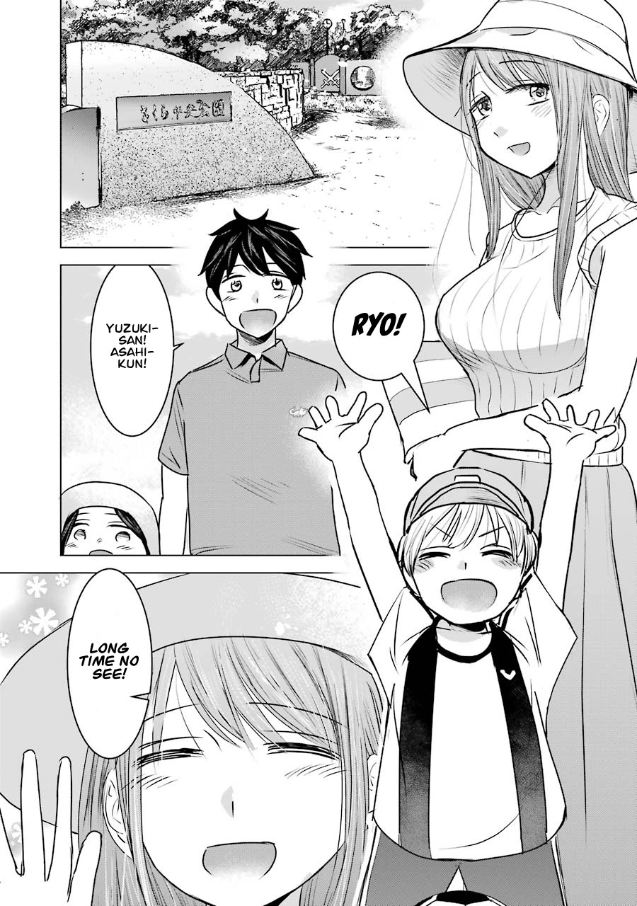 I Want Your Mother to Be With Me! Chapter 10 - Page 5