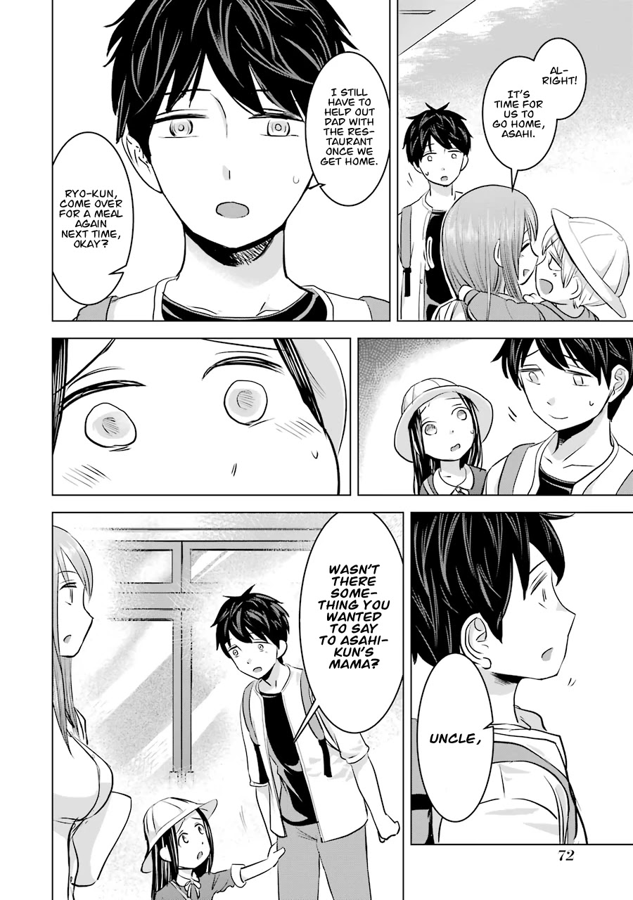 I Want Your Mother to Be With Me! Chapter 11 - Page 14