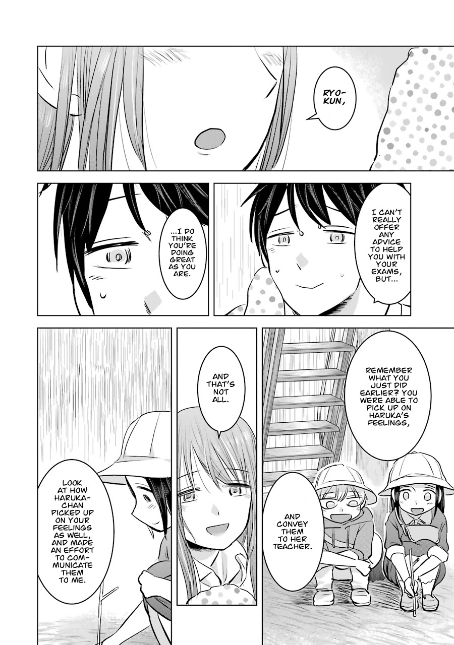 I Want Your Mother to Be With Me! Chapter 11 - Page 22
