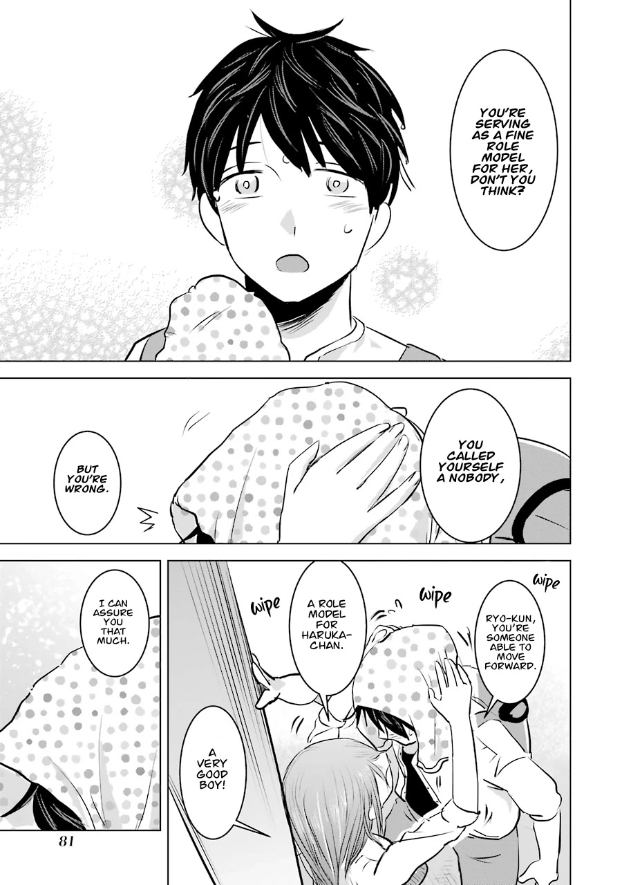 I Want Your Mother to Be With Me! Chapter 11 - Page 23