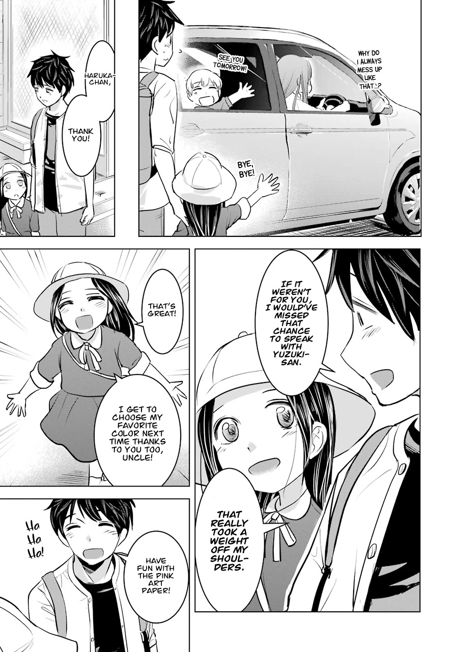 I Want Your Mother to Be With Me! Chapter 11 - Page 27