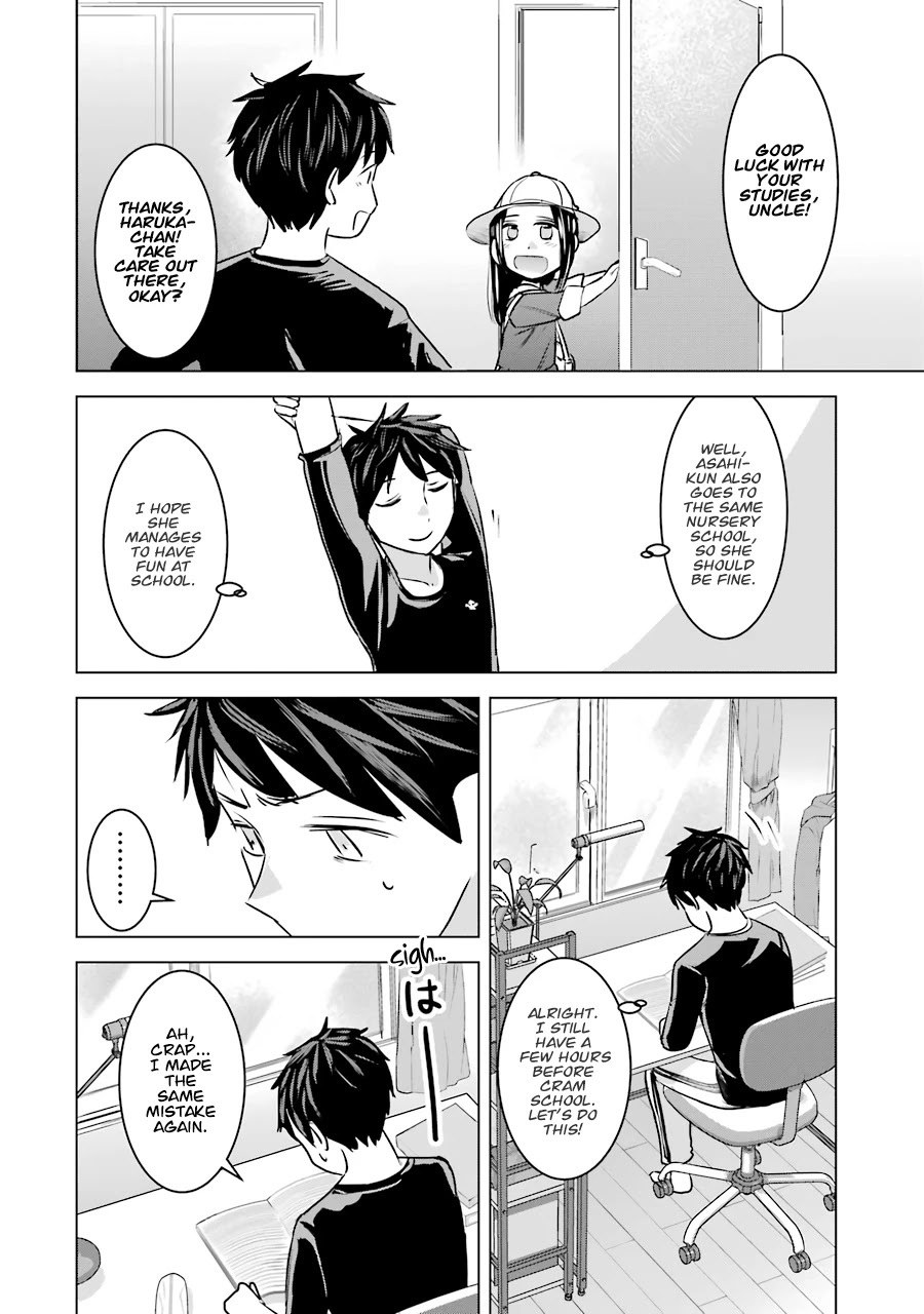 I Want Your Mother to Be With Me! Chapter 11 - Page 4