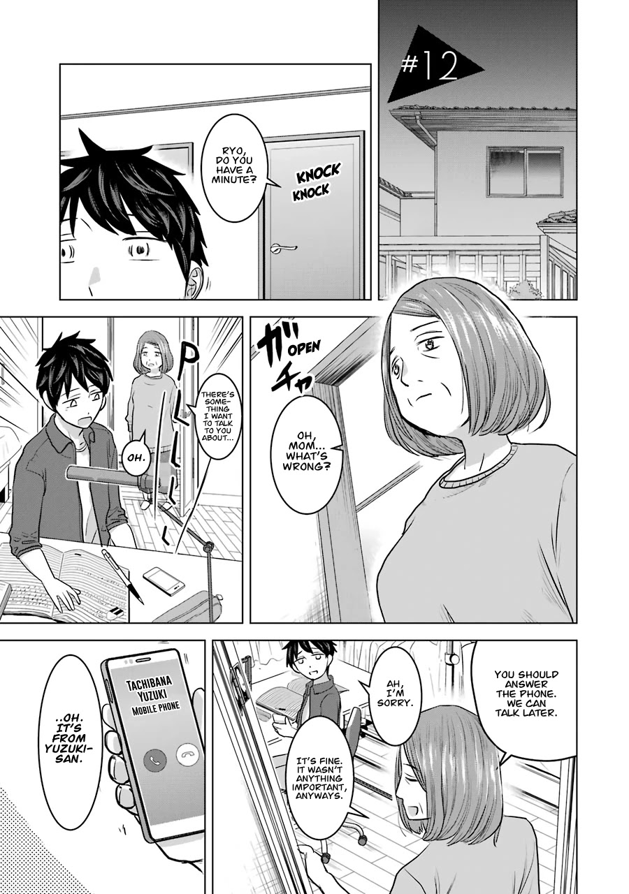 I Want Your Mother to Be With Me! Chapter 12 - Page 1