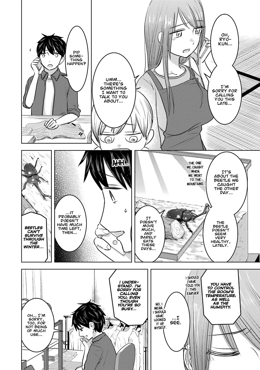 I Want Your Mother to Be With Me! Chapter 12 - Page 2