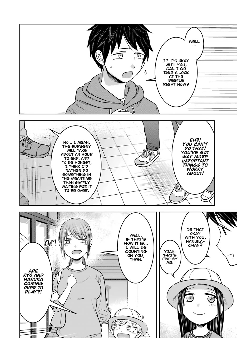 I Want Your Mother to Be With Me! Chapter 12 - Page 12