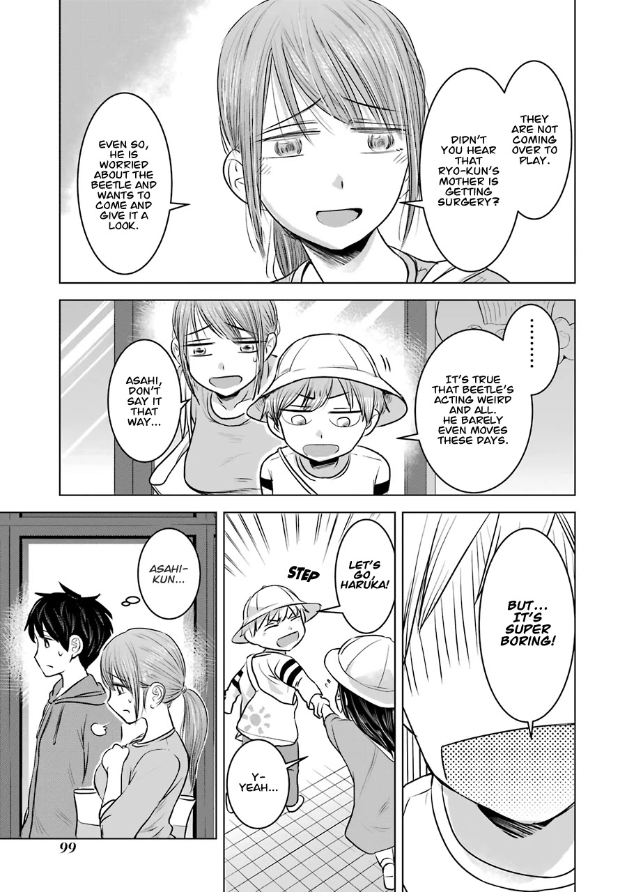I Want Your Mother to Be With Me! Chapter 12 - Page 13