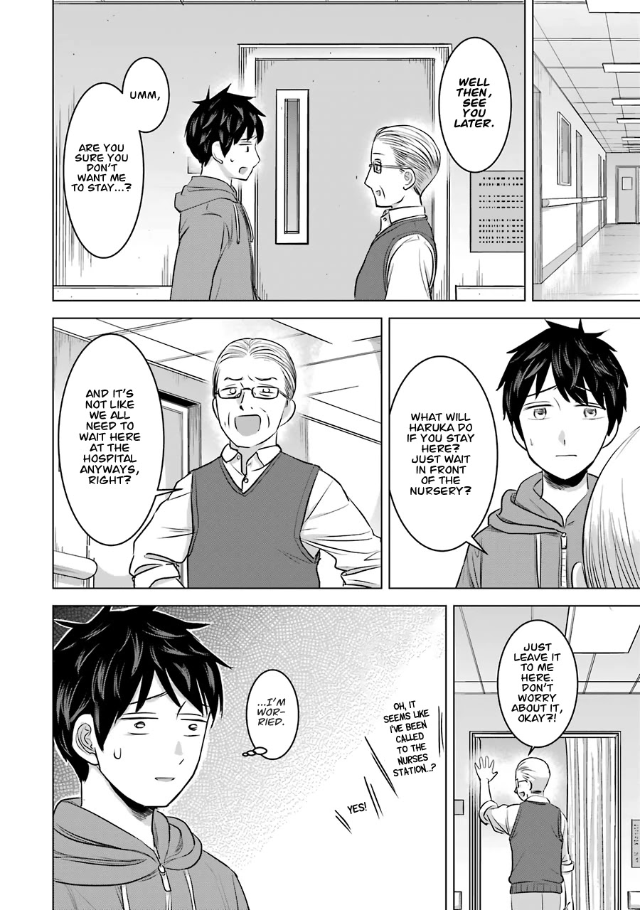I Want Your Mother to Be With Me! Chapter 12 - Page 8