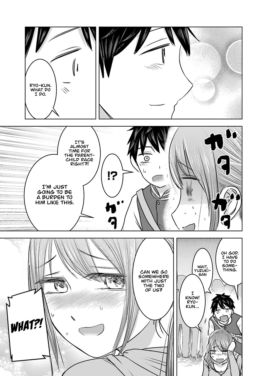 I Want Your Mother to Be With Me! Chapter 13 - Page 11